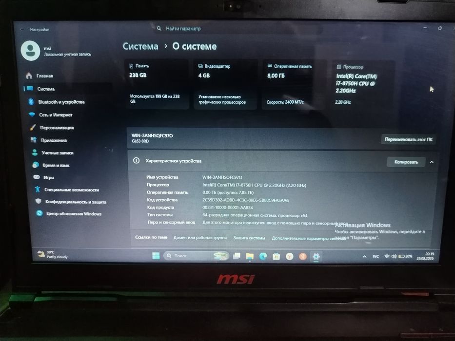 Игровой Ноутбук MSI Asus i7-8750, GTX 1050ti