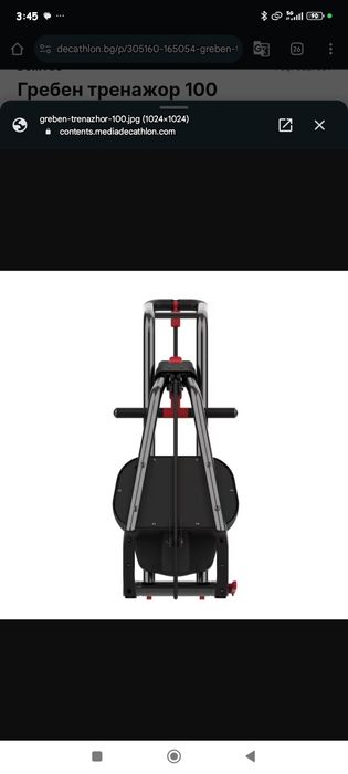Фитнес уред , Decathlon, спорт , хоби , спортен тренажор,