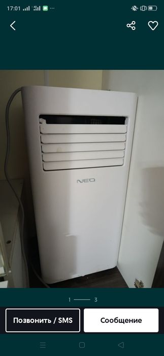 Срочно продам кондиционер  торг уместен
