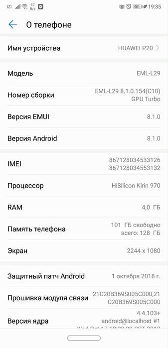 Продам  смартфон