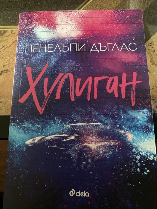 Продавам книги, цени в описанието