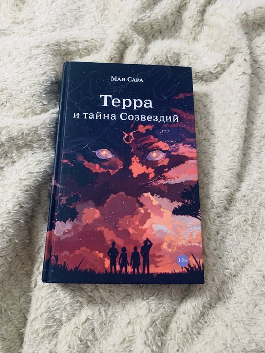 Книги б/у немного с дефектами