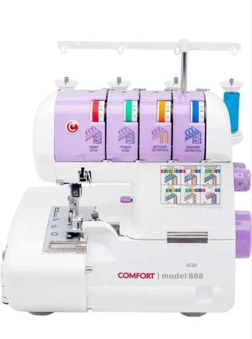 Оверлок универсальный COMFORT 888