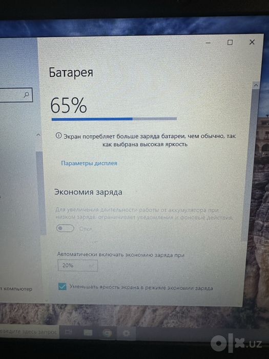 Ноутбук продается LENOVO