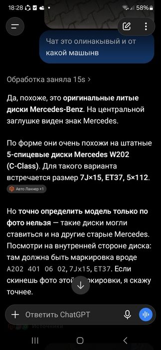 Продам диски от мерседеса
