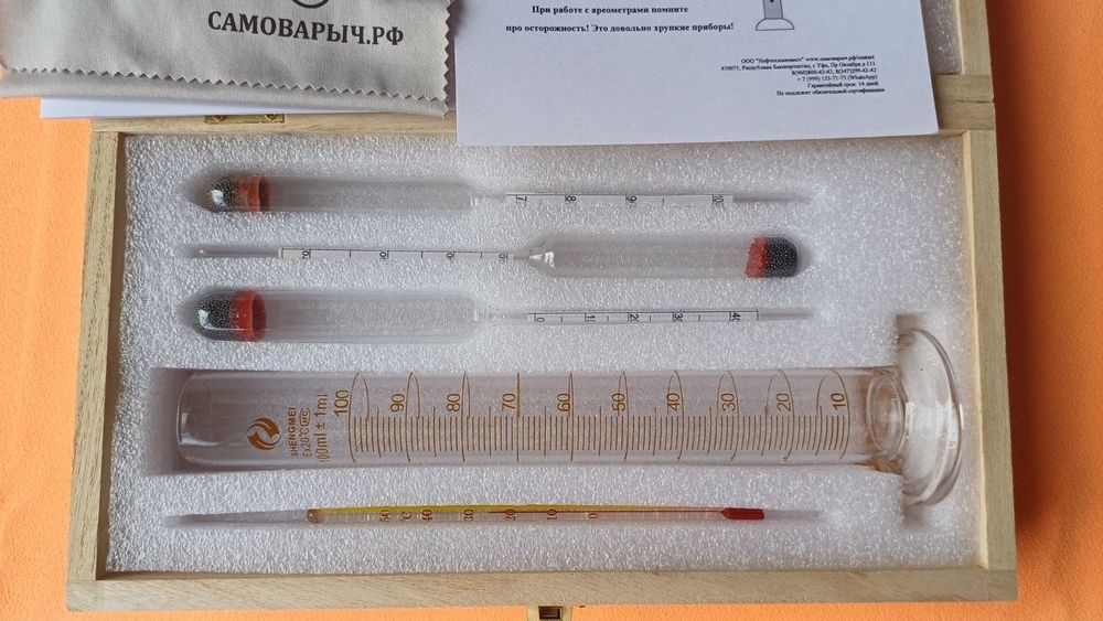 Набор ареометров для спирта.