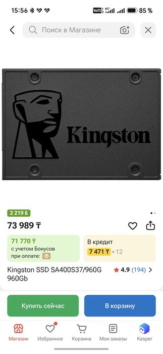 Продам ssd 1 tb. Kingston