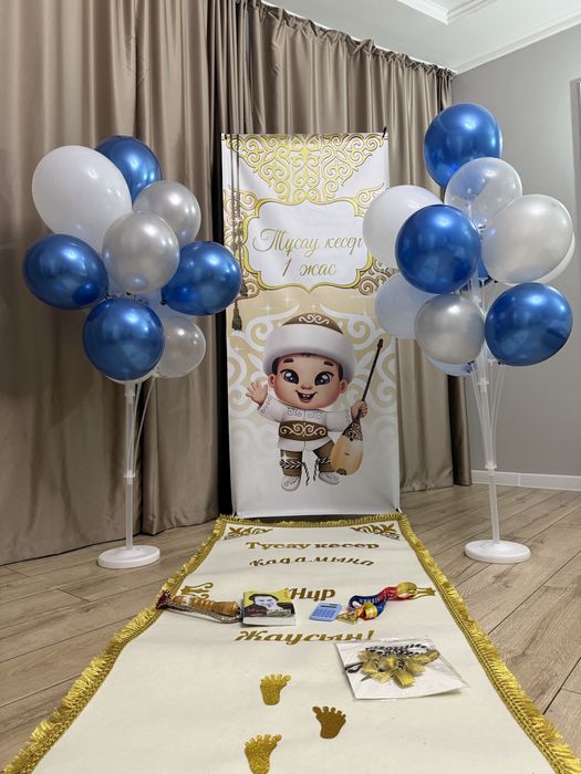 Тусаукесер набор одежда аренда