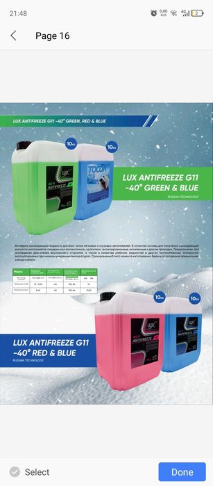 Antifiriz Rossiya texnalogiya