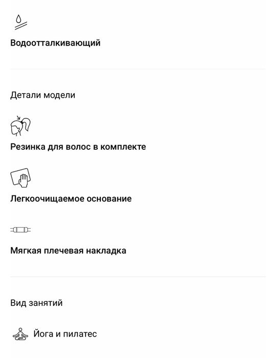 Спортивная сумка Oysho