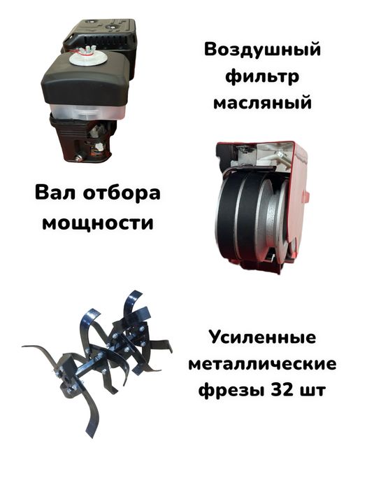 Культиватор мотоблок мотоплуг