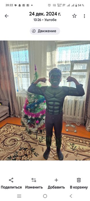 Костюм новодний халк