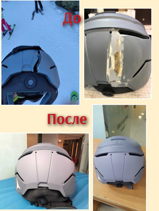 Ремонт чемоданов, сумок, детских колясок, коньков, фурнитуры - Пошив и ...