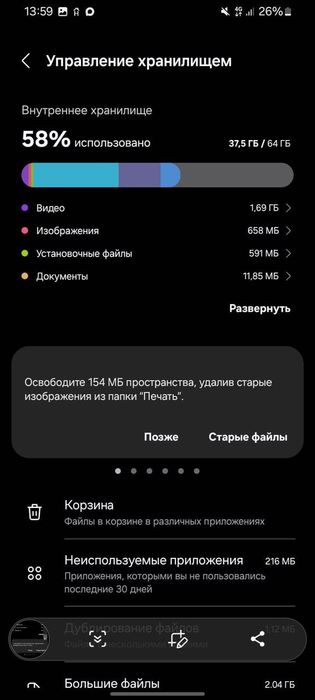 Продам телефон самсунг а 04