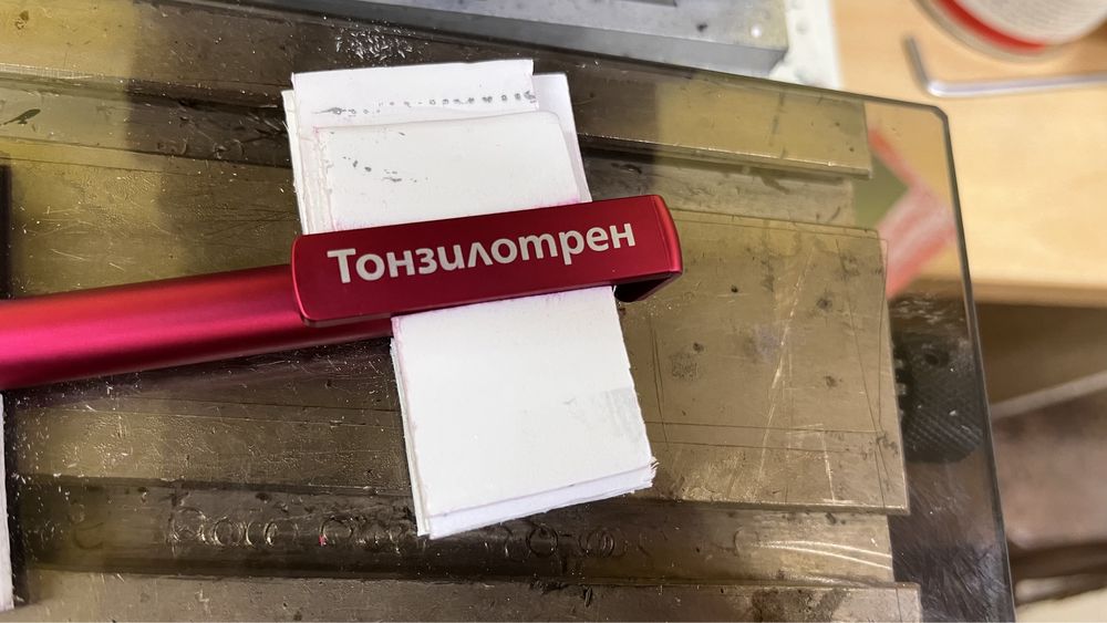 СИТОПЕЧАТ, Тампонен печат, Пълноцветен печат