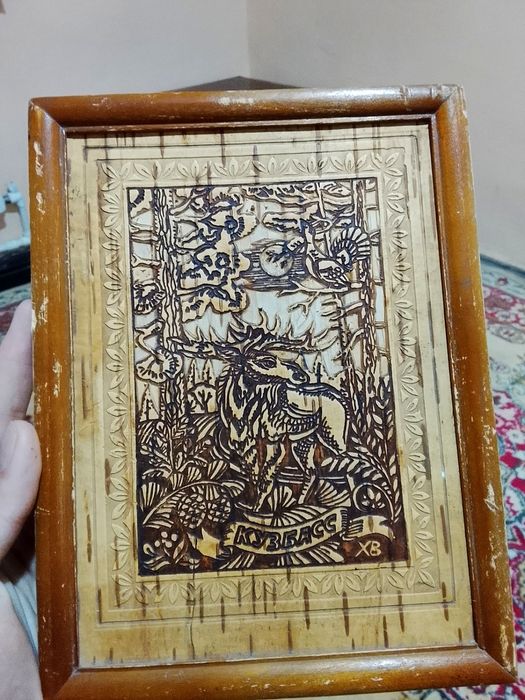 Картинка от СССР