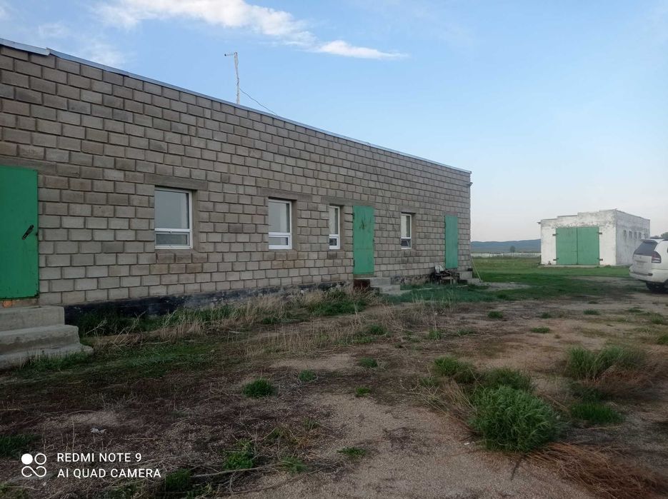 крестьянское хозяйство