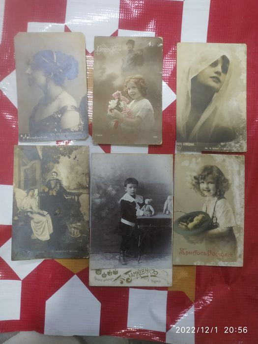 Дореволюционные и до военные открытки