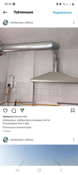 Установка Подоконик Водосток снегодержатель Алюкабонд Крыша сайдинг