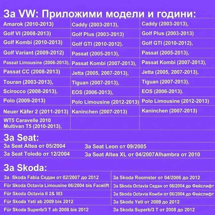 9inch Мултимедия CarPlay VW/Golf/Polo/Passat/Touran/Seat/Skoda