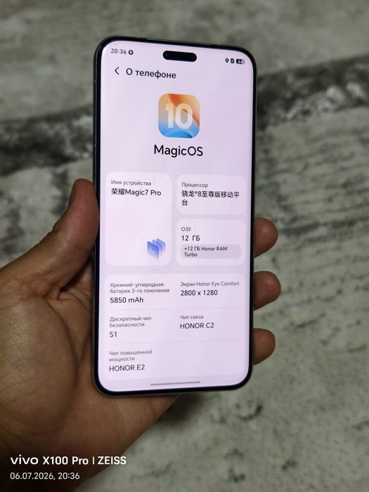 Honor magic 7 pro