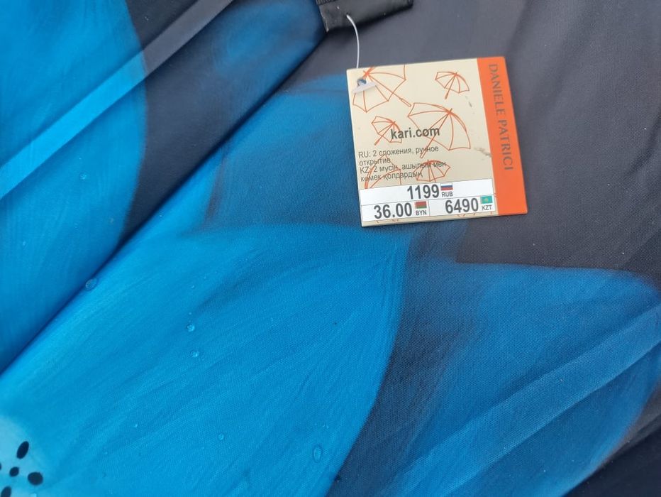 Продам зонтики новые.