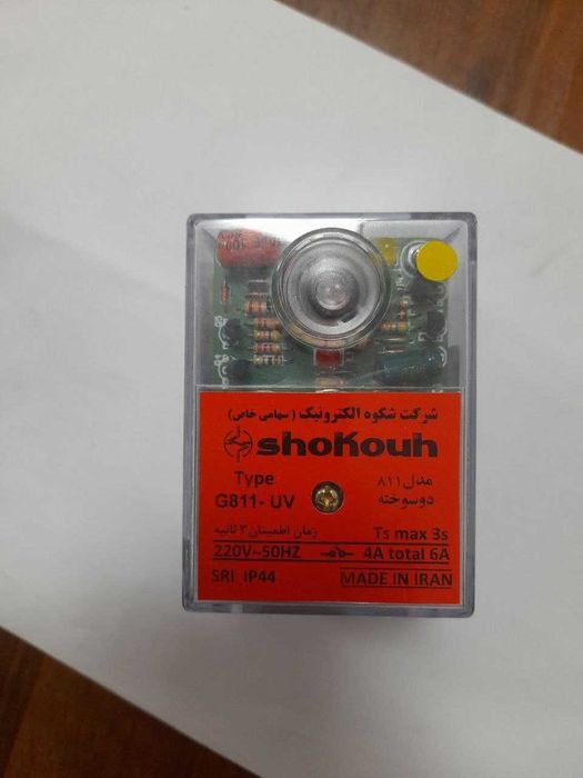 Сервопривод Siemens. Lme22 331C2. Lfl1.333. Lmo. Gw 50a6.