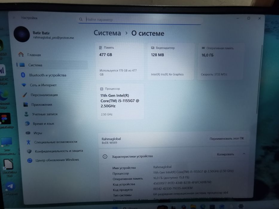 Ноутбук Huawei Mate Book D 15