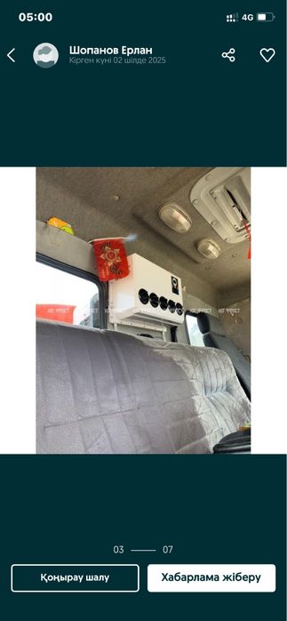 Кондиционер на авто