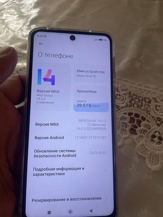 Redmi Note 9S 128gb srochno