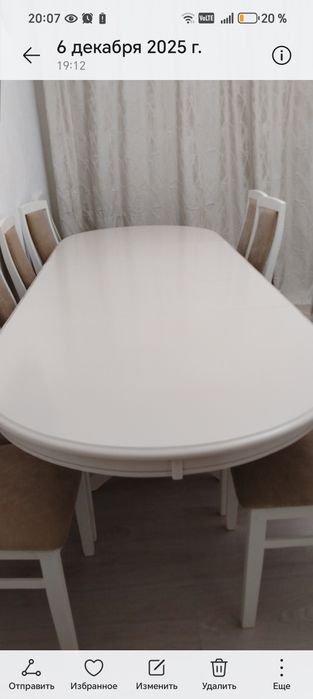 Стол раскладной в гостинную