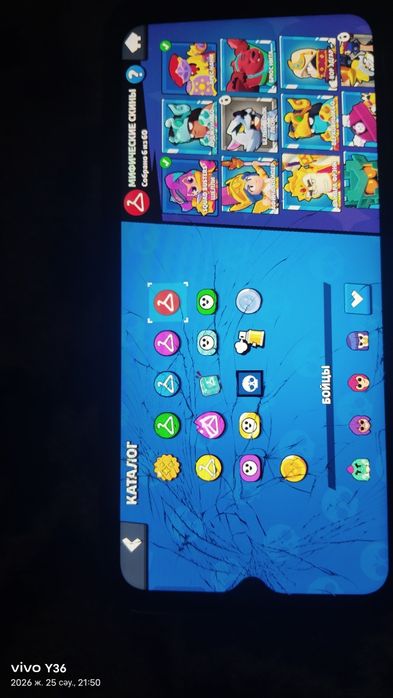 Бравл старс аккаунт