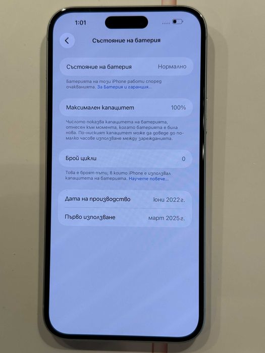 iPhone 15 Plus 128GB Green – Отличен, 100% Батерия!