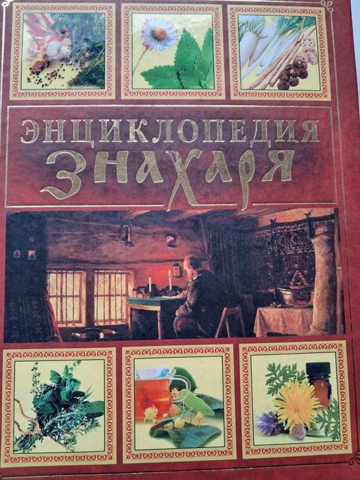 Продам   книги .