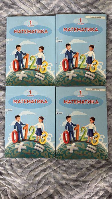 Продам школьные книги