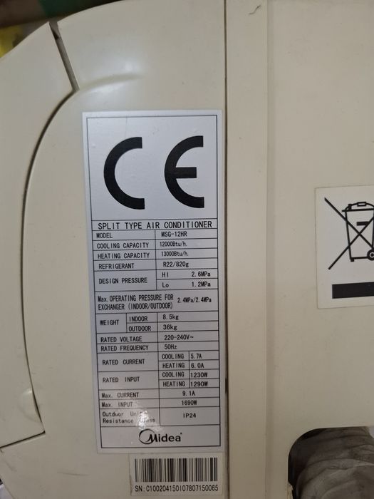 Климатик медия 12