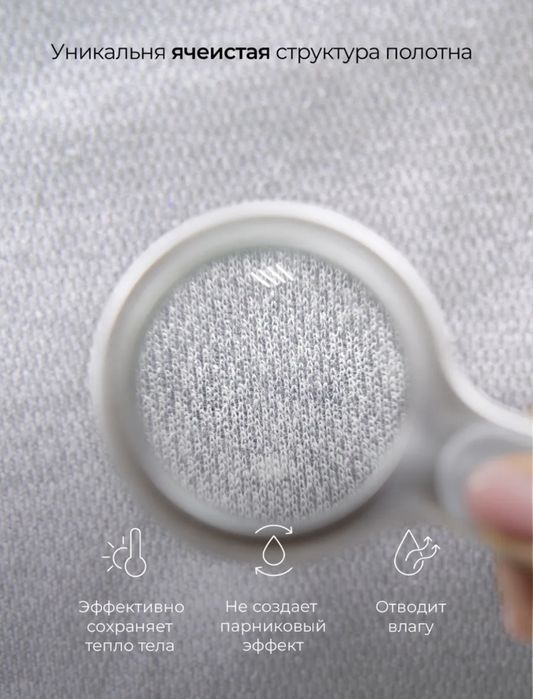 Термо белье Bungly р.110