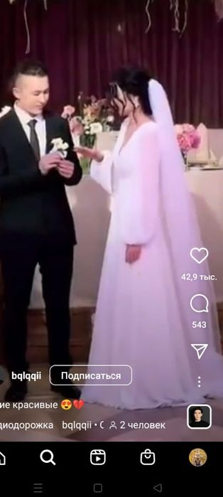 Свадебное платье