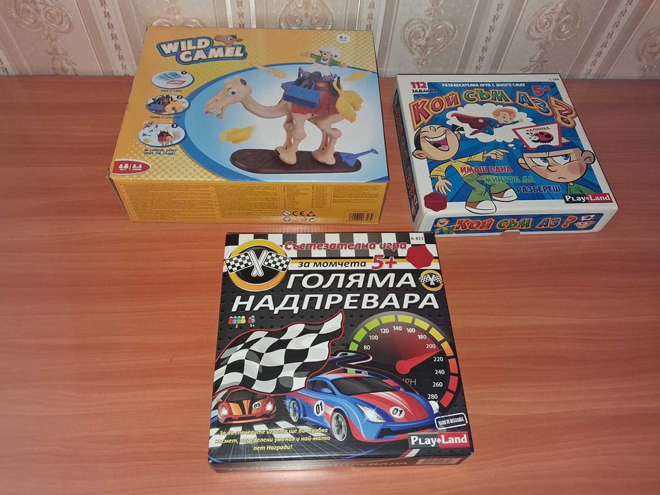 Детски настолни игри