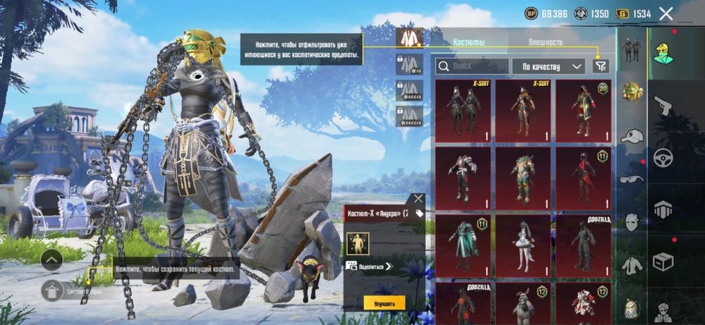 Продам Аккаунт пубг