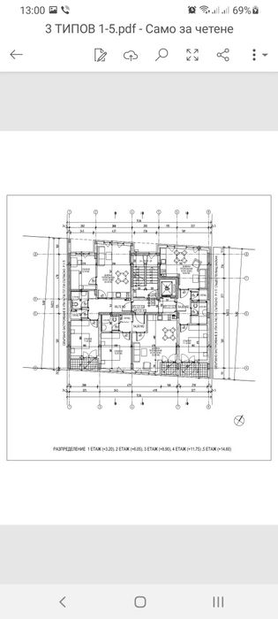 Продава се Тристаен апартамент в София, Надежда 4 - 84 кв.м за 1596 €/кв.м - Снимка #3