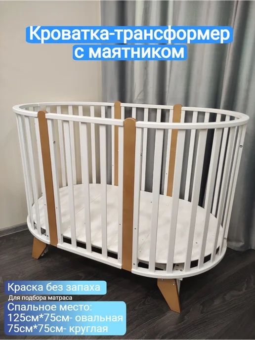 Кровать-трансформер с маятником