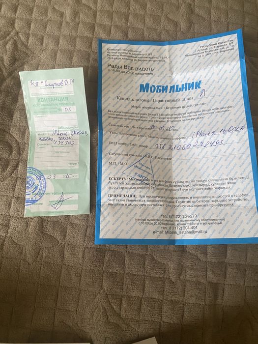 Продам легендарный Iphone 6 gold