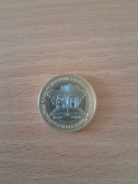продам 100 тенге, 30 лет