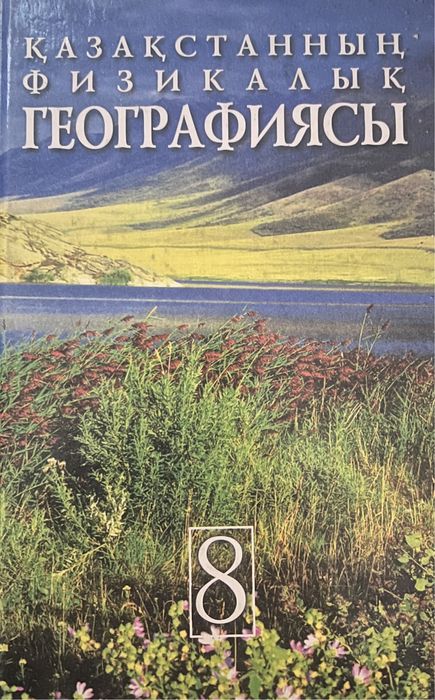 Разные книги