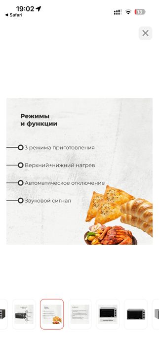 Продам печь ARG, пару раз пользовались