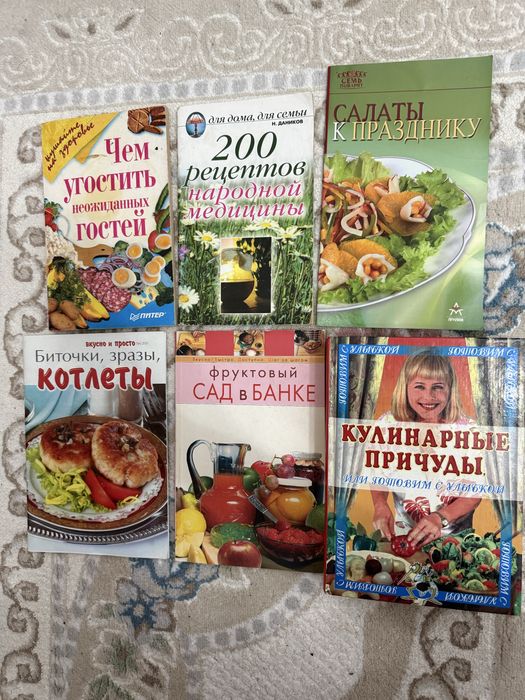 Книги по 500 тенге