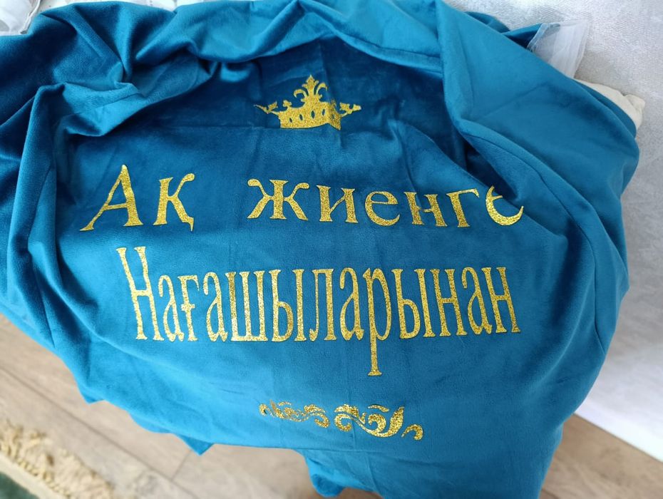 Бесiк жасауымен сатылады