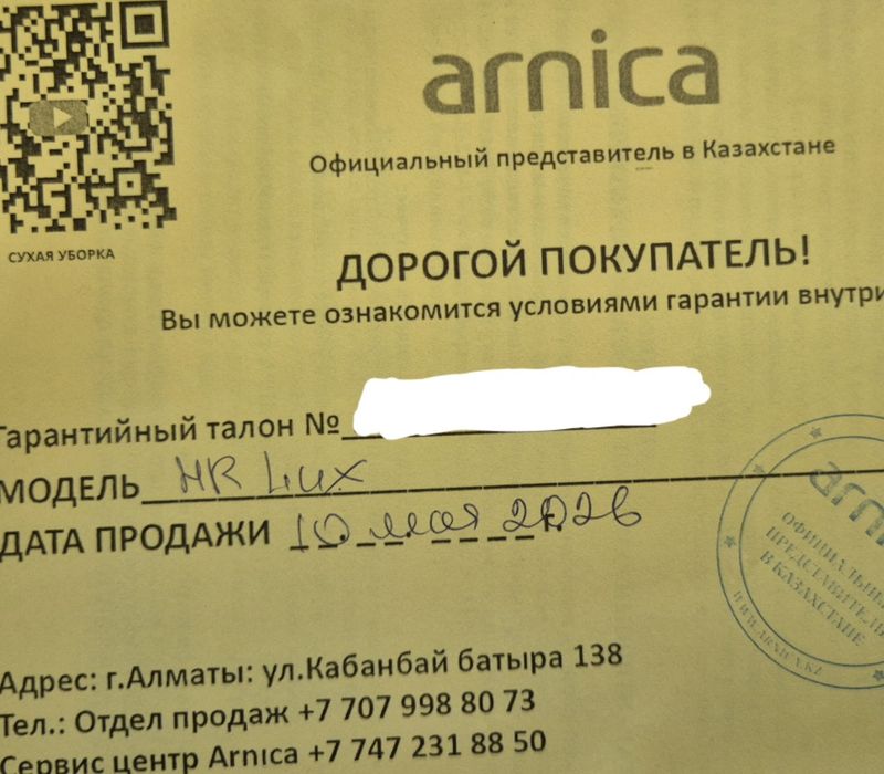 Продам моющий пылесос ARNICA Hydra Rain Lux