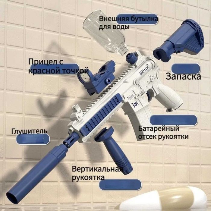 Электрический водяной автомат бластер М416 suv sepuvchi Avtomat